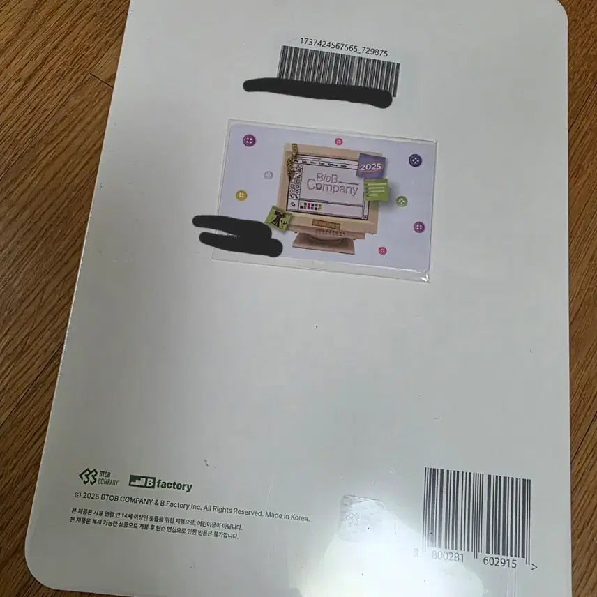 (미개봉) 비투비 팬키트 포카포함 비투비 컴퍼니