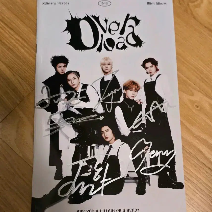 엑디즈 싸인앨범