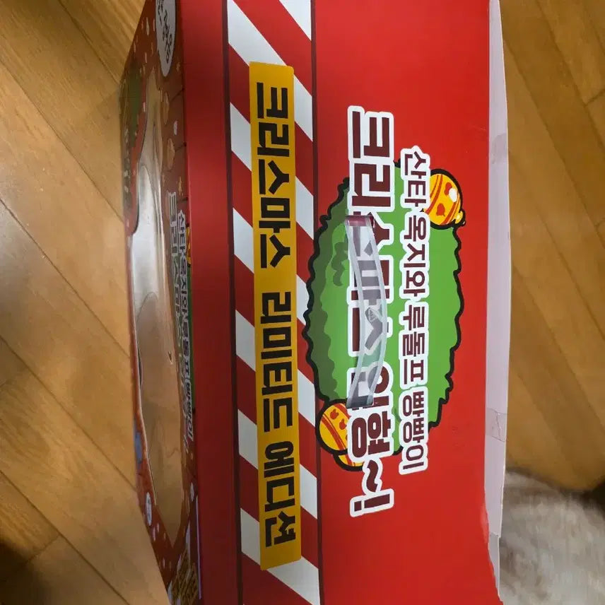 빵빵이 옷 갈아입히기 세트 빵빵이 크리스마스 한정판 판매 합니다.