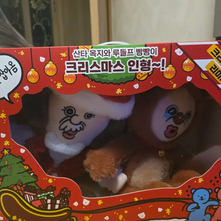 빵빵이 옷 갈아입히기 세트 빵빵이 크리스마스 한정판 판매 합니다.