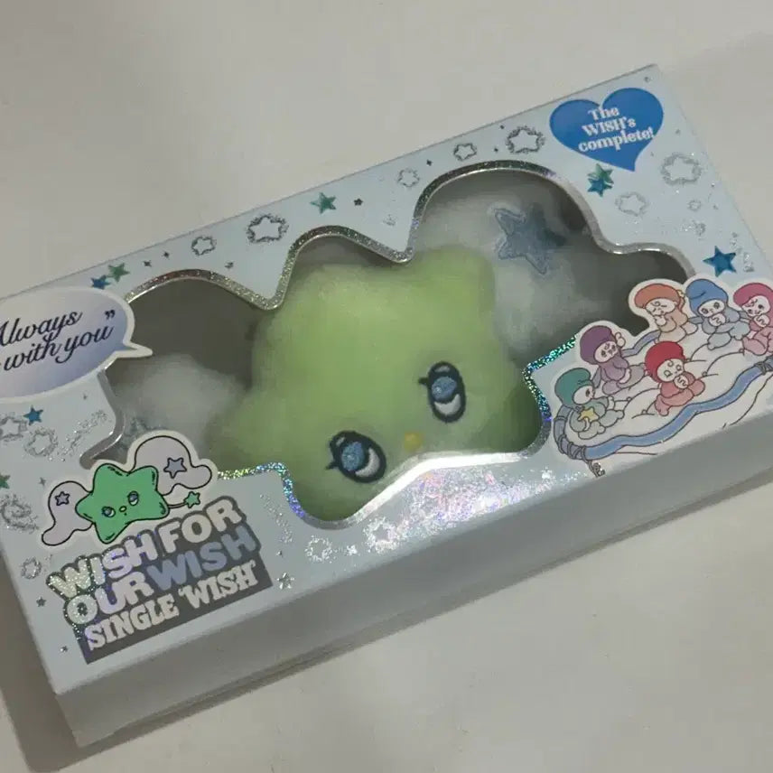 엔시티 위시 위츄 앨범 키링 양도