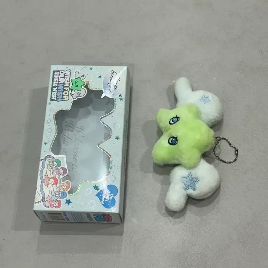 엔시티 위시 위츄 앨범 키링 양도