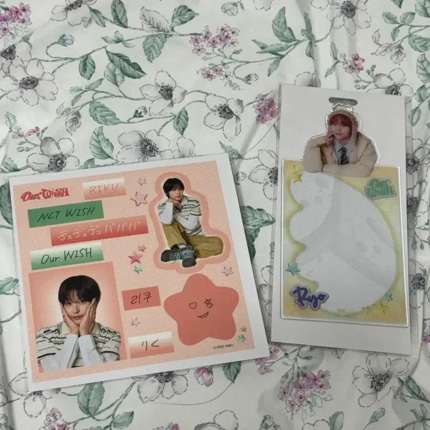 위시 일콘 랜덤토이 굿즈 교환 또는 판매