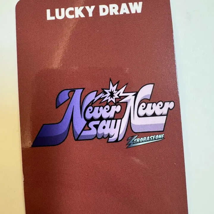 제로베이스원 zb1 never say never 애플뮤직 럭드 김태래