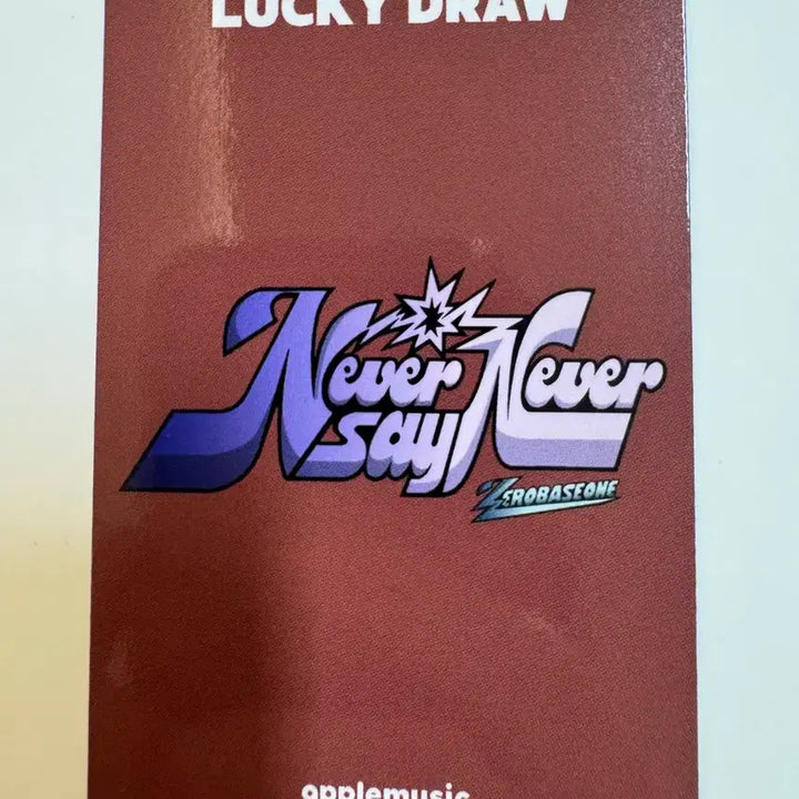 제로베이스원 zb1 never say never 애플뮤직 럭드 한유진