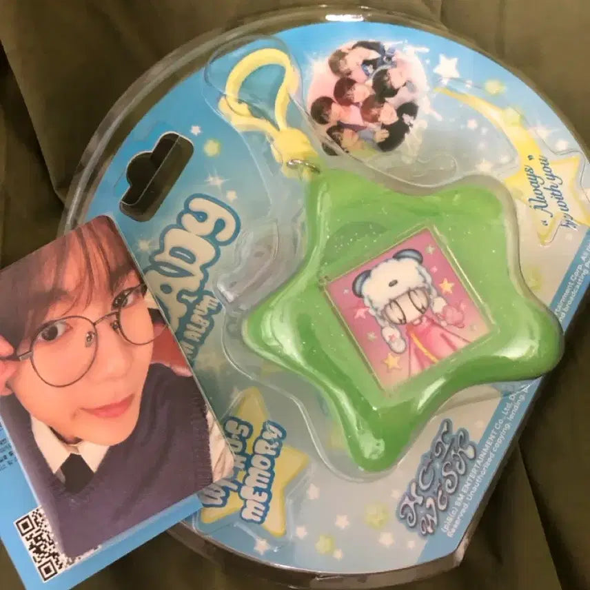 스테디 키링 사쿠야 료