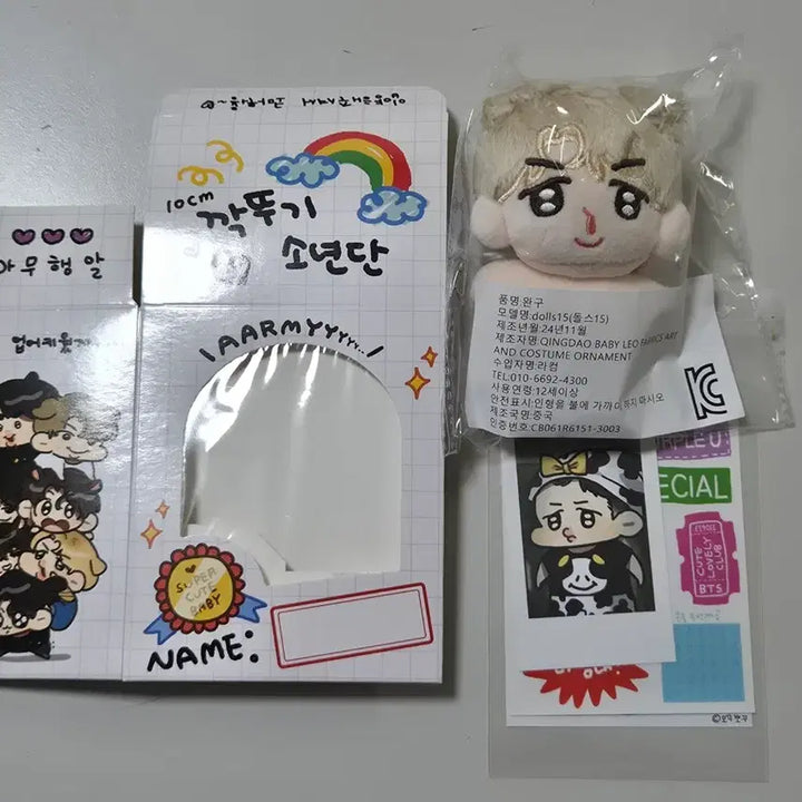 찌미짱 미개봉 양도 방탄소년단 깍두기소년단 지민 인형 10cm