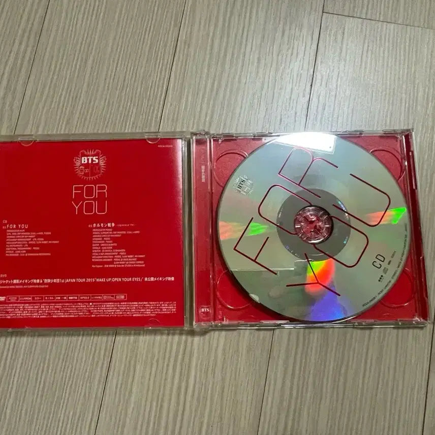 (희귀) (이제 못 구함) BTS for you 초회한정 A