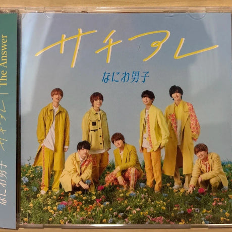 나니와단시-The Answer/사치아레 포회한정판2