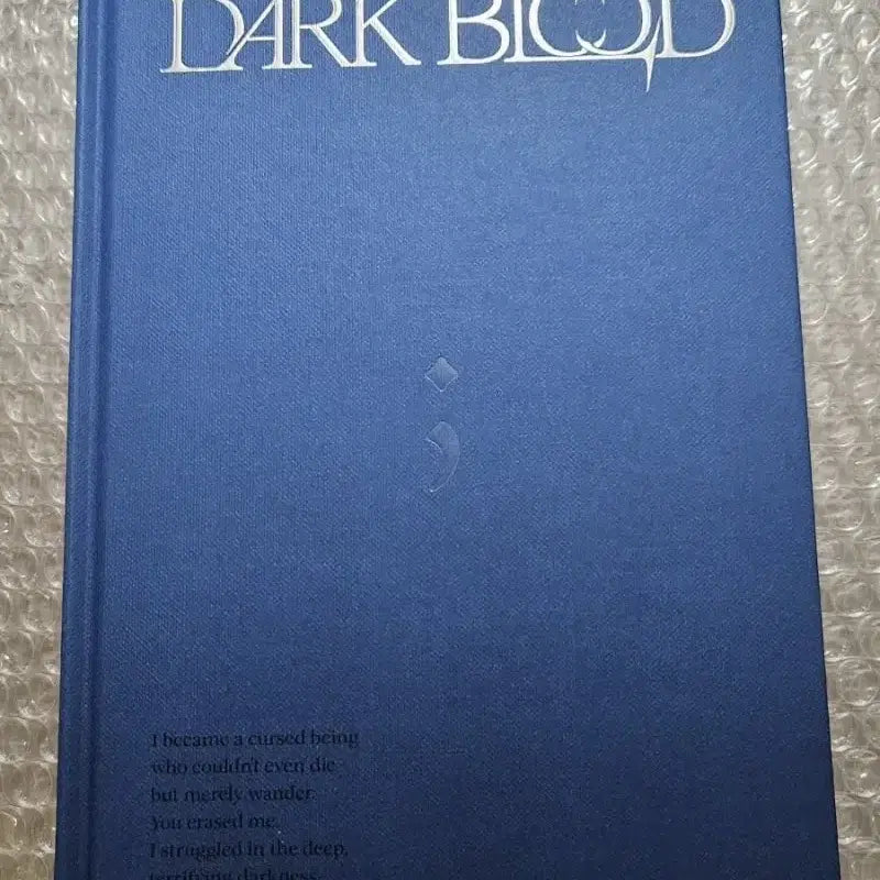 엔하이픈 다크블러드 단순개봉