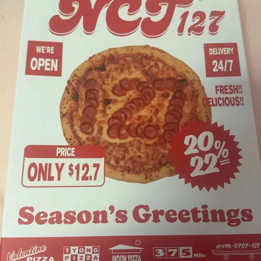 엔시티 127 2022 시그