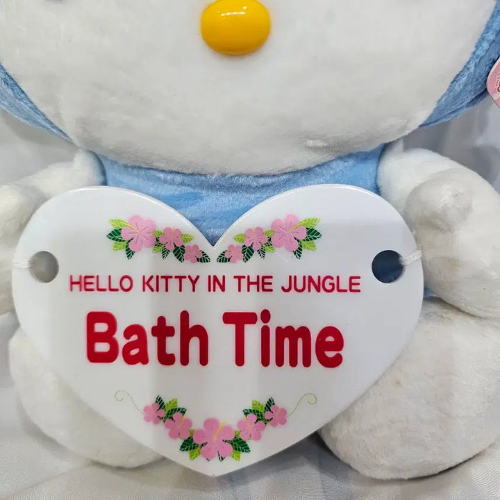 헬로키티 인더정글  (Bath Time)인형