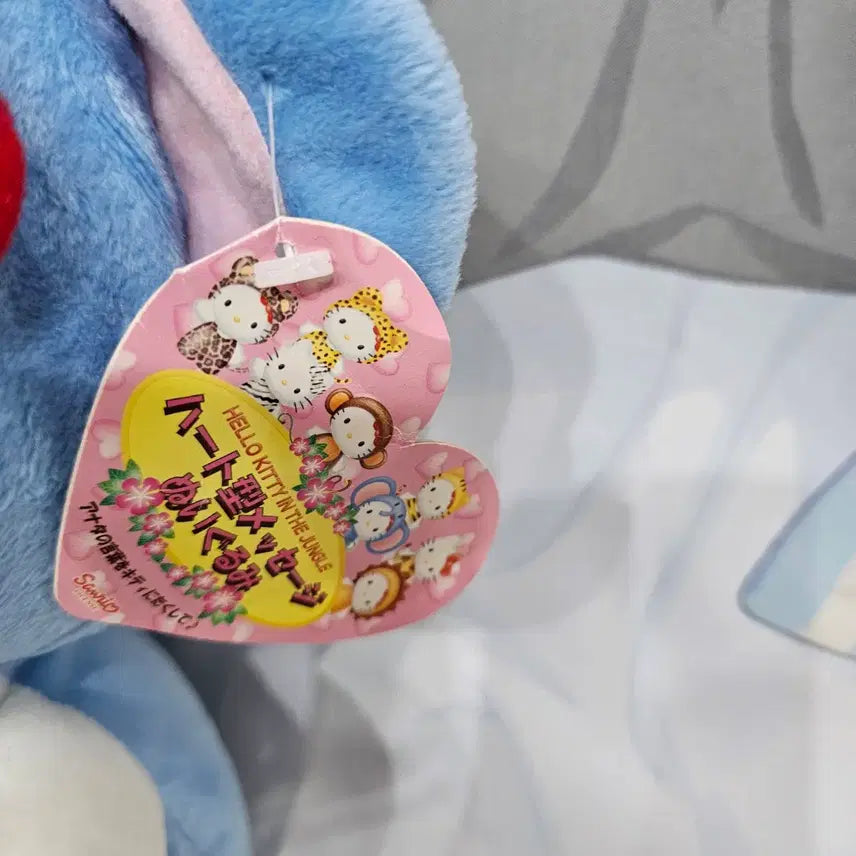 헬로키티 인더정글  (Bath Time)인형