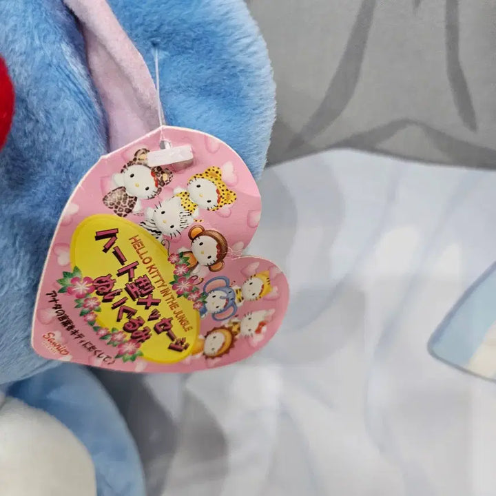 헬로키티 인더정글  (Bath Time)인형