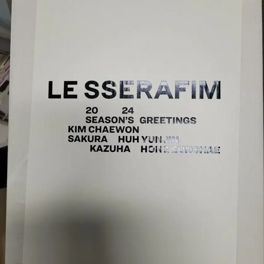 [급처] 르세라핌 2024 시즌 그리팅 풀세트