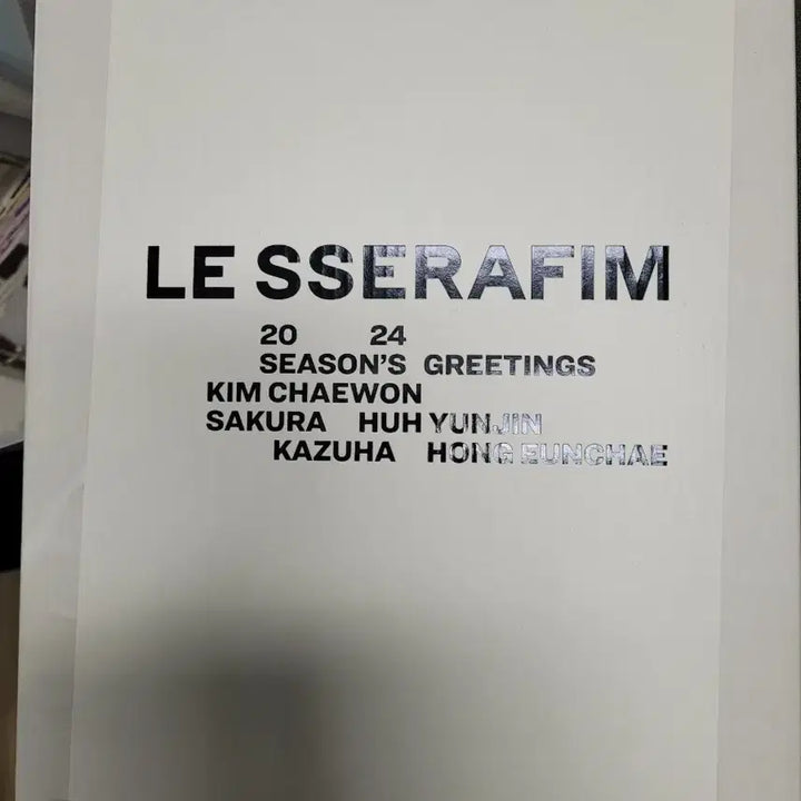 [급처] 르세라핌 2024 시즌 그리팅 풀세트