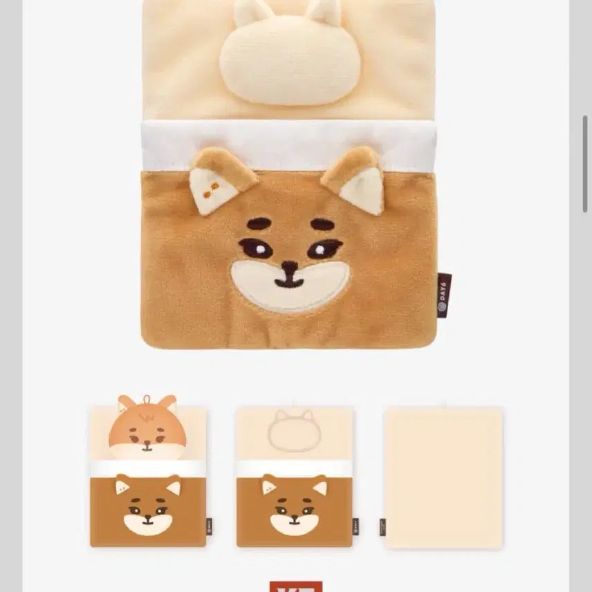 데이식스 day6 데니멀즈 쁘띠멀즈 쁘쁘멀 인형 파우치 굿즈 양도