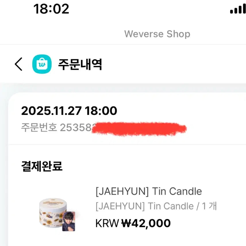 [포카포함] 명재현 재현 캔들 / 보넥도 생일 엠디 접시 틴캔들 포카