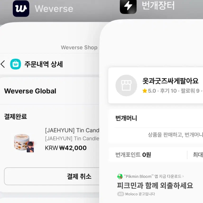 [포카포함] 명재현 재현 캔들 / 보넥도 생일 엠디 접시 틴캔들 포카