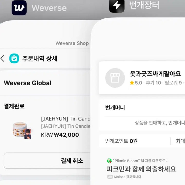 [포카포함] 명재현 재현 캔들 / 보넥도 생일 엠디 접시 틴캔들 포카