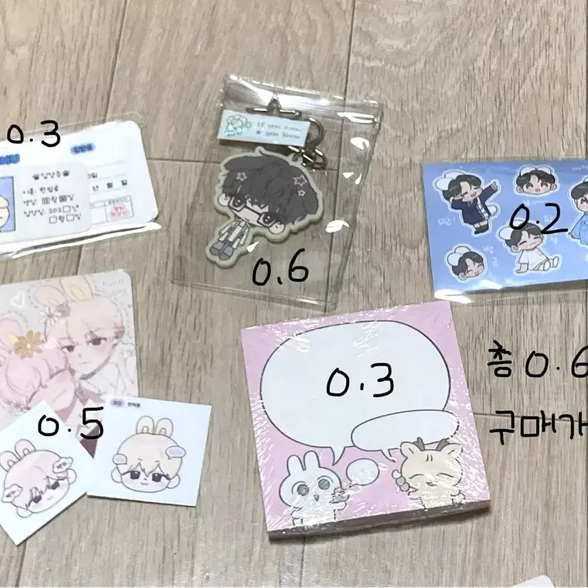 세븐틴 비공굿 특전 생카 인형 굿즈 민규 조슈아 윤정한