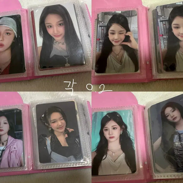 (2장) 베이비몬스터 파리타 포카 포토카드