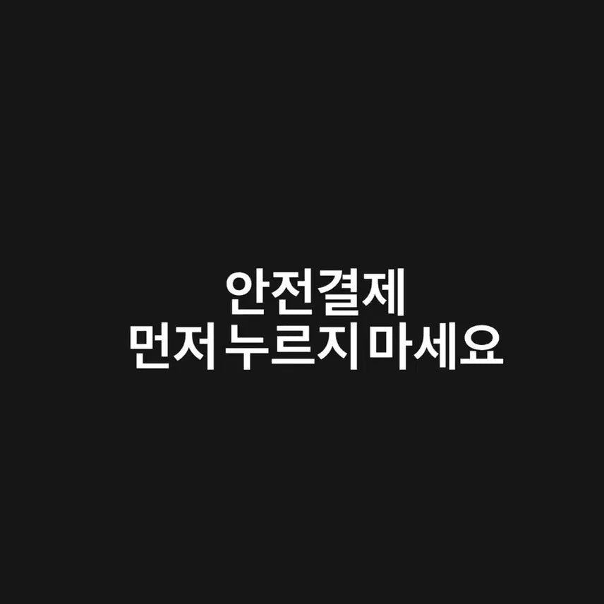 엔하이픈 하이브 전시회 공방 팝업 랜덤특전 포카 성훈