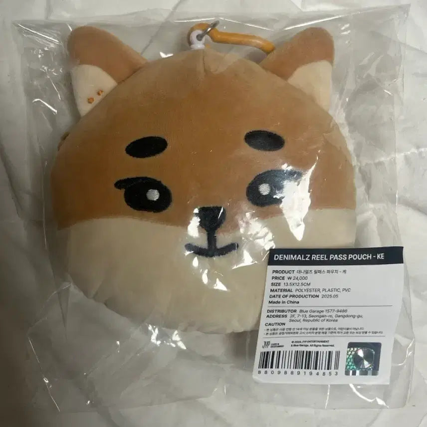 데이식스 피날레콘 엠디 릴패스 케 원가이하양도