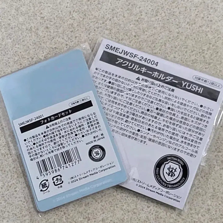 엔시티 위시 일본 재팬 회지 위시북 포카 세트+유우시 아크릴 키링