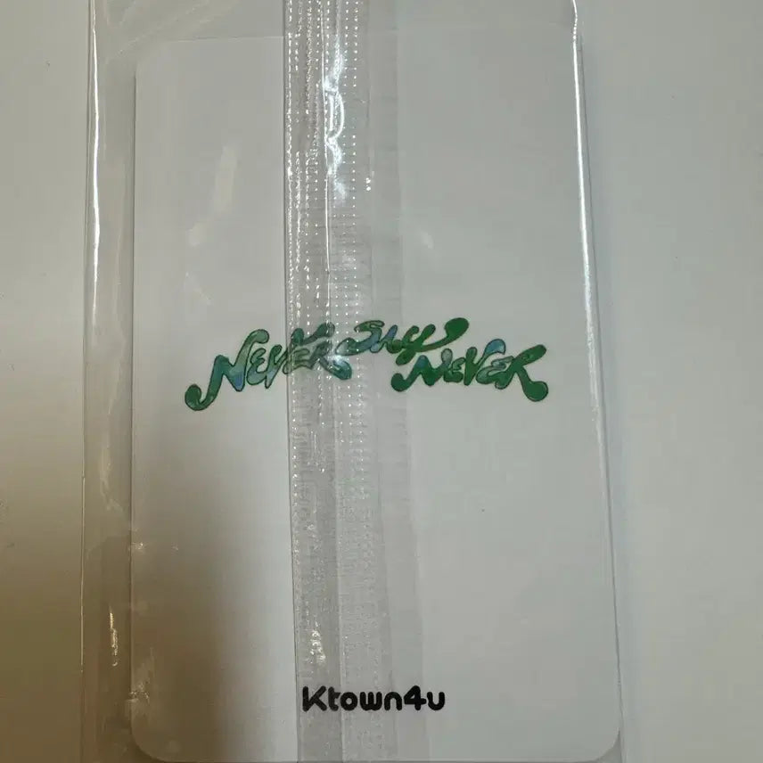 제로베이스원 zb1 never say never 케타포 디지팩 성한빈