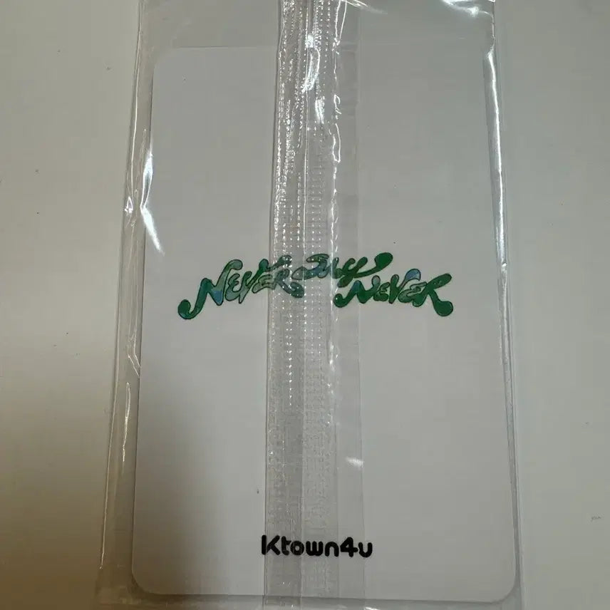 제로베이스원 zb1 never say never 케타포 디지팩 리키