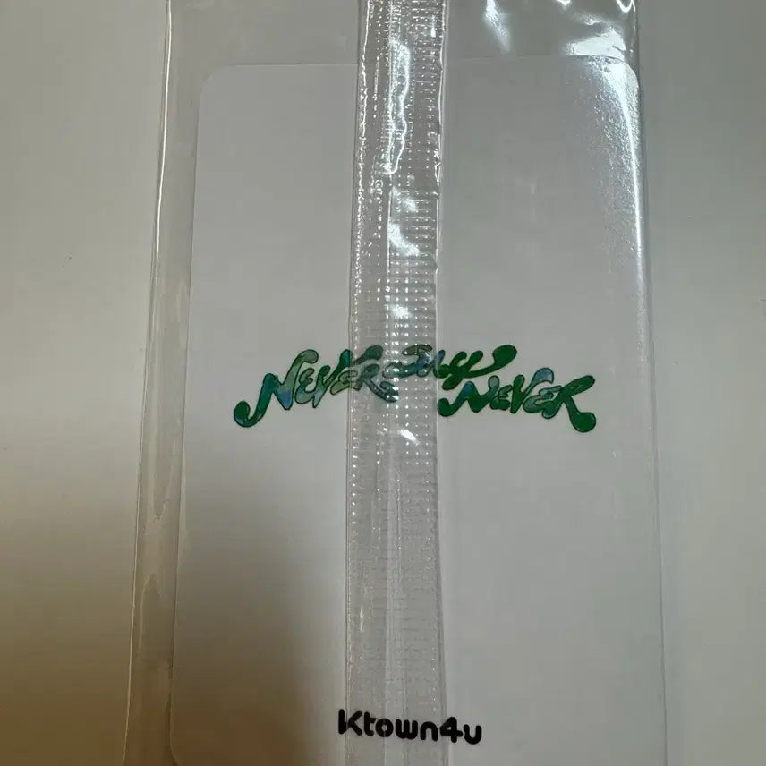 제로베이스원 zb1 never say never 케타포 디지팩 박건욱