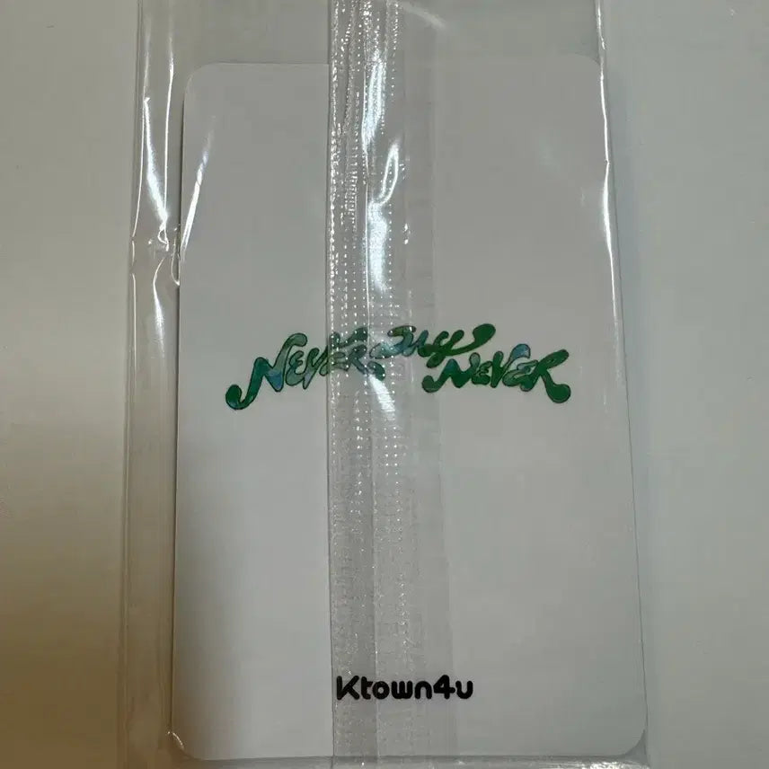 제로베이스원 zb1 never say never 케타포 디지팩 김태래