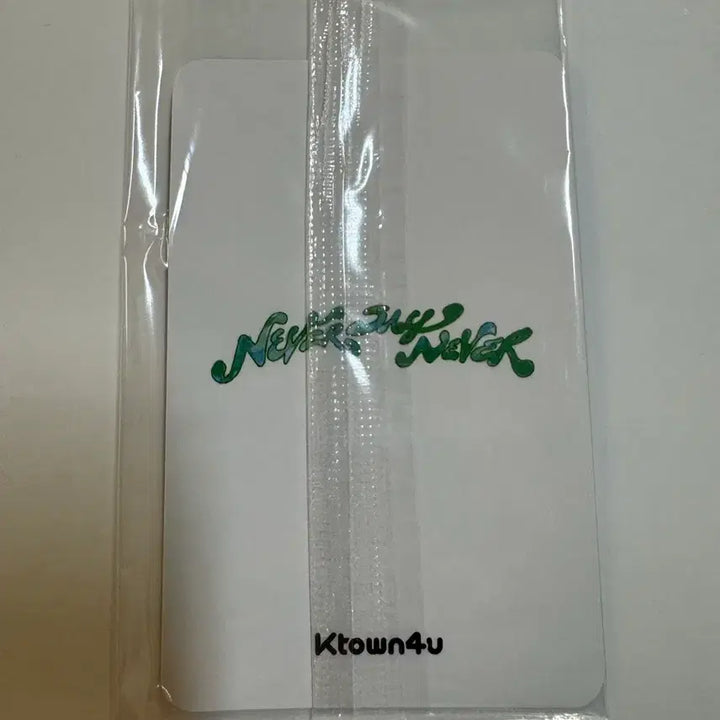 제로베이스원 zb1 never say never 케타포 디지팩 김태래