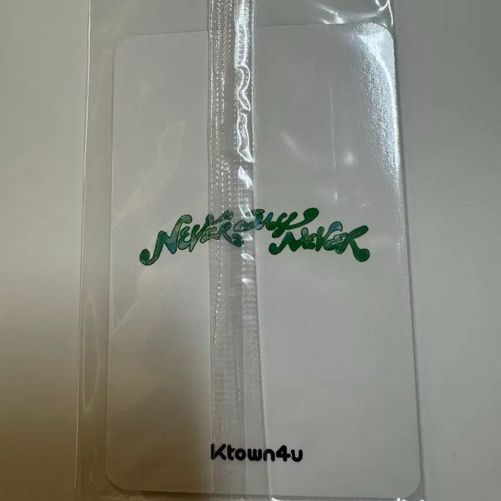 제로베이스원 zb1 never say never 케타포 디지팩 김지웅