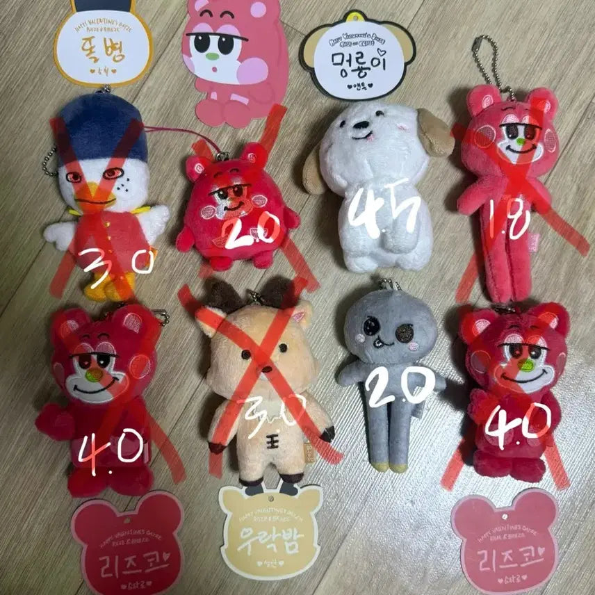 라이즈 인형 팔아용