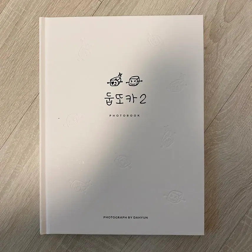 트와이스 둡또카2