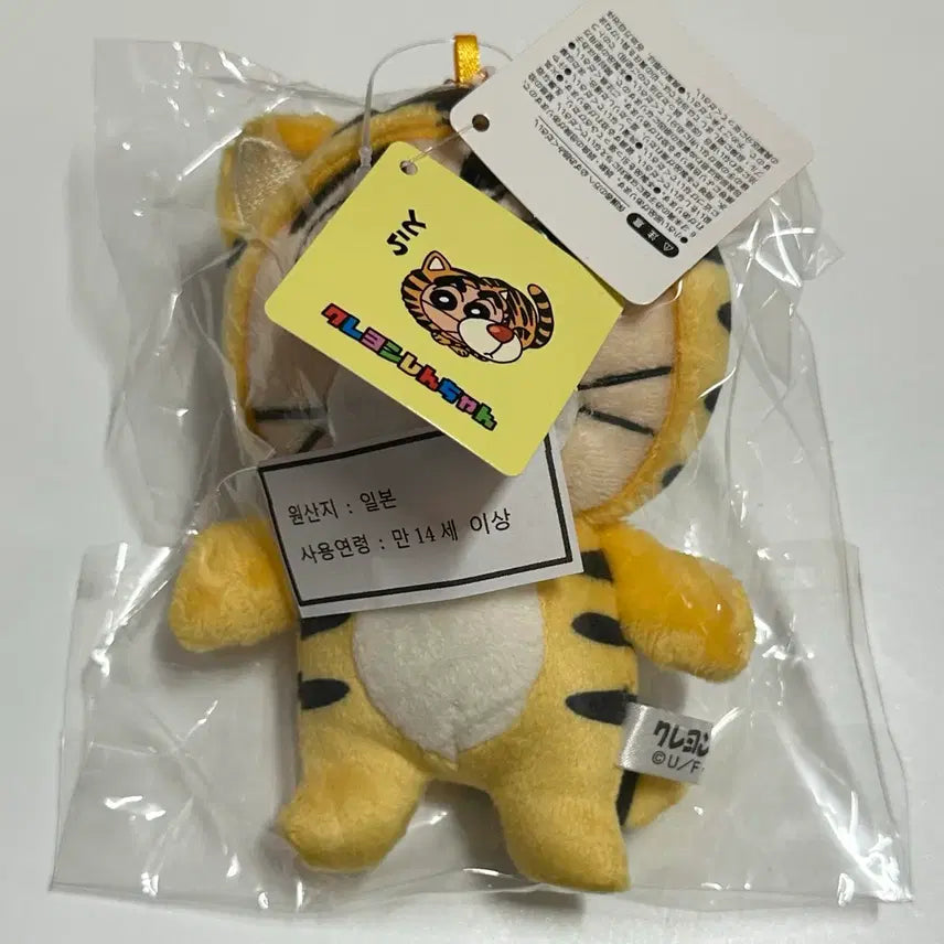 엔시티 위시 리쿠 짱구 인형 키링 손민수