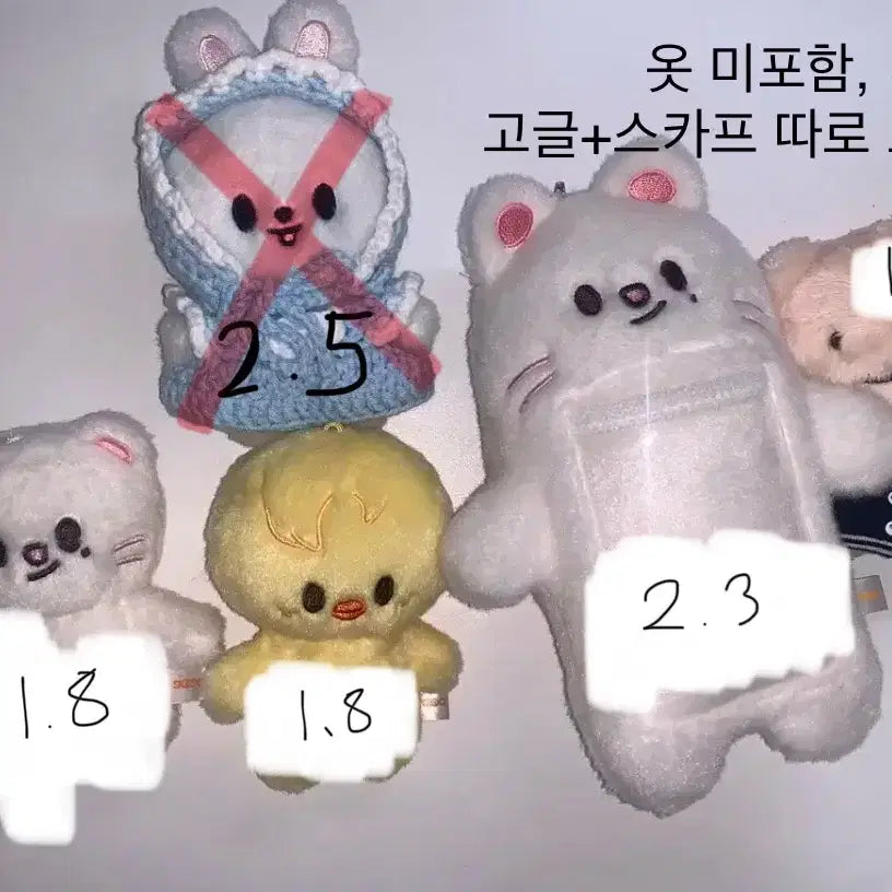 스키주 콩키주 지니렛 뽁아리 포카홀더 스키즈 탈덕처분 누룽땨