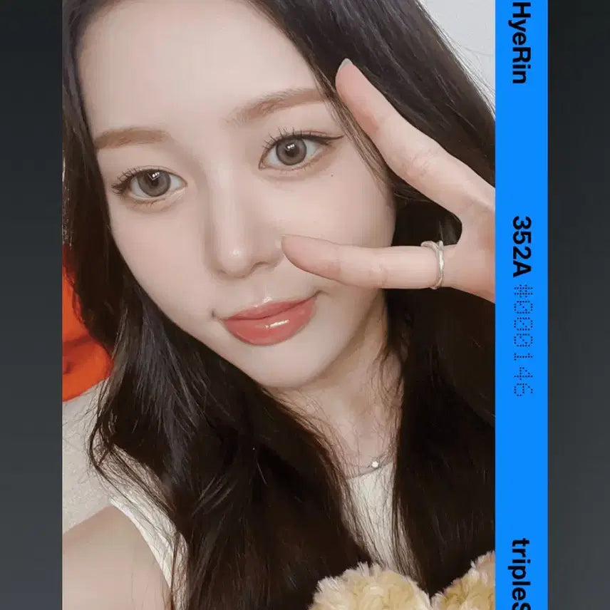 트라플에스 혜린 B352A