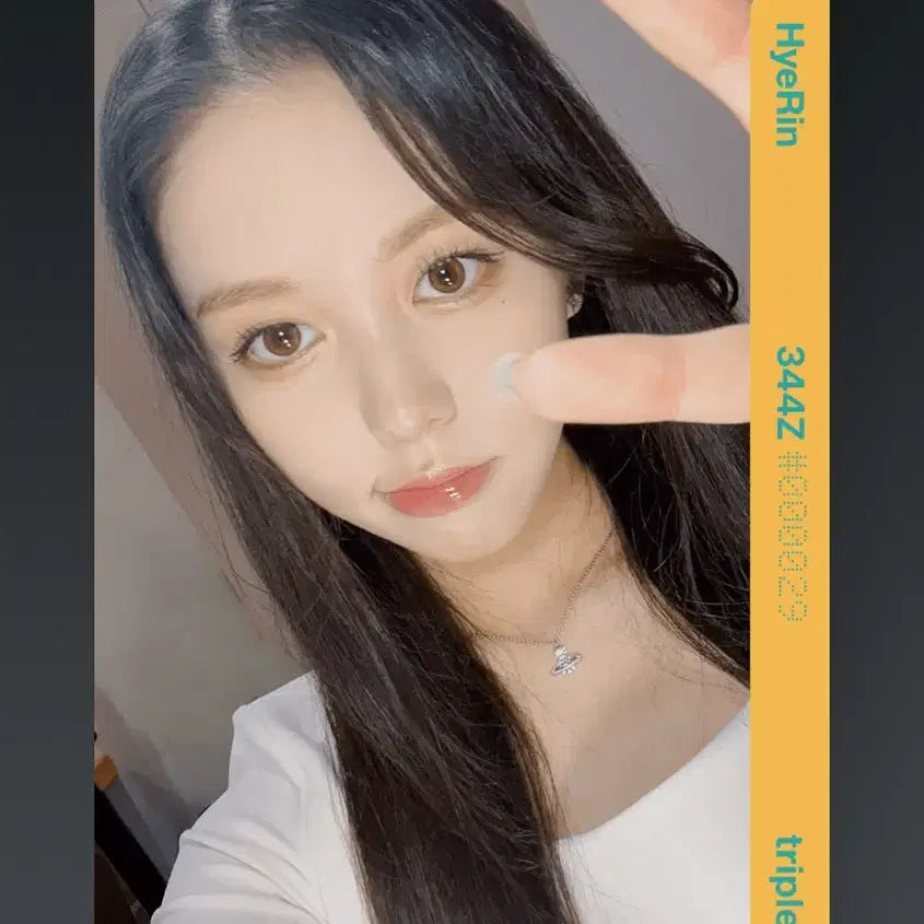 트리플에스 혜린 B344