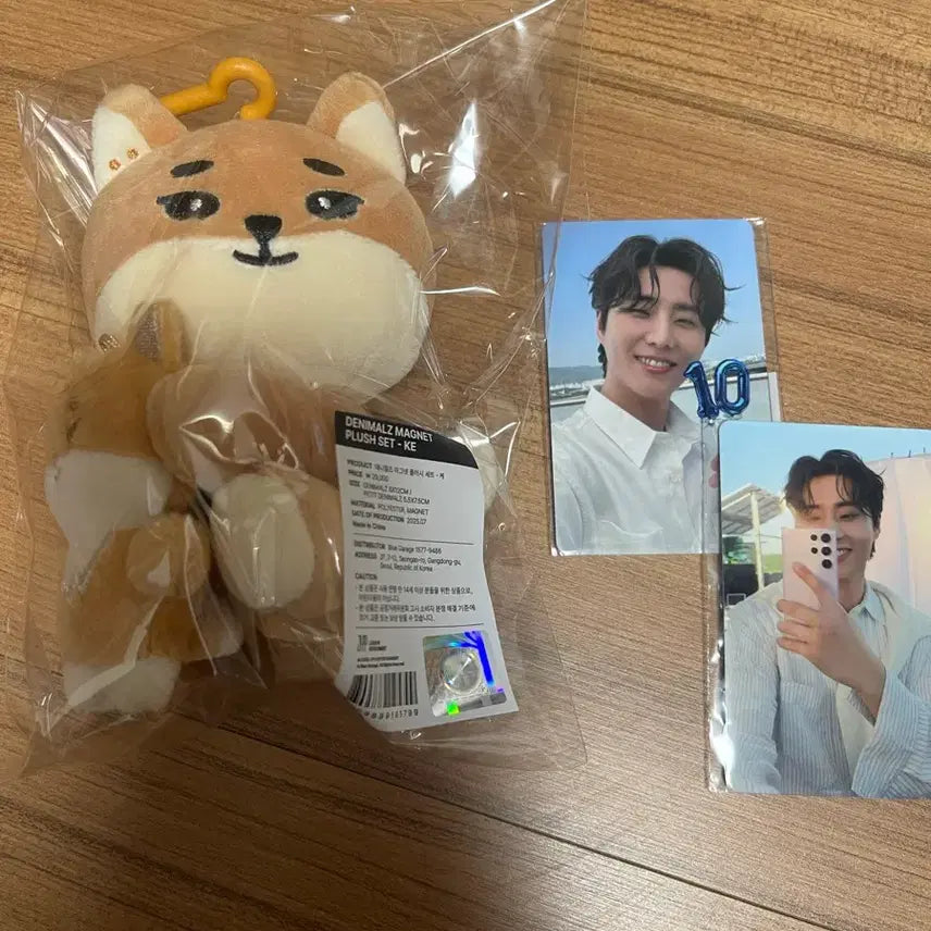 데니멀즈 마그넷 인형 케 + 포토카드 영케이