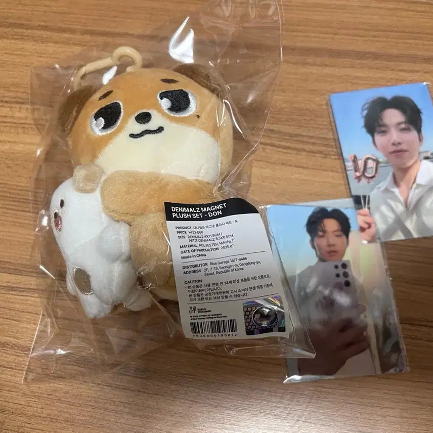 데니멀즈 돈 마그넷 인형 + 도운 포토카드