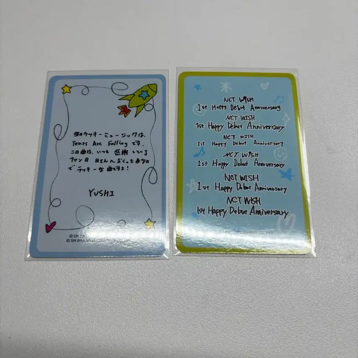 엔시티위시 유우시 1주년 럭드 포카