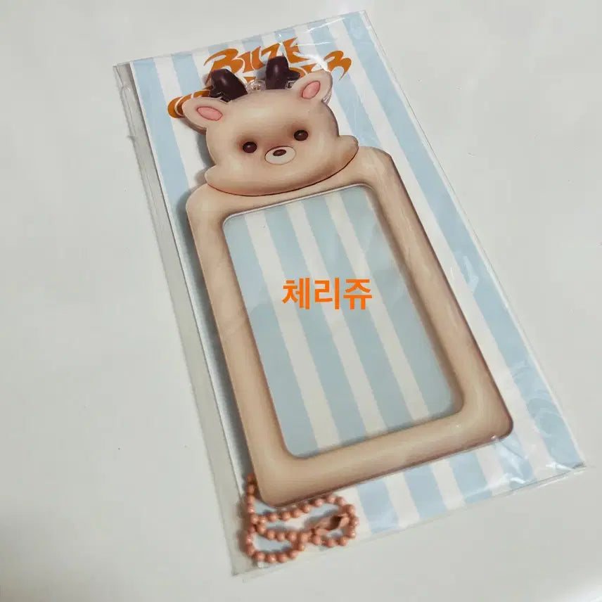 라이즈 성찬 우락밤 비공굿 포카홀더 새상품