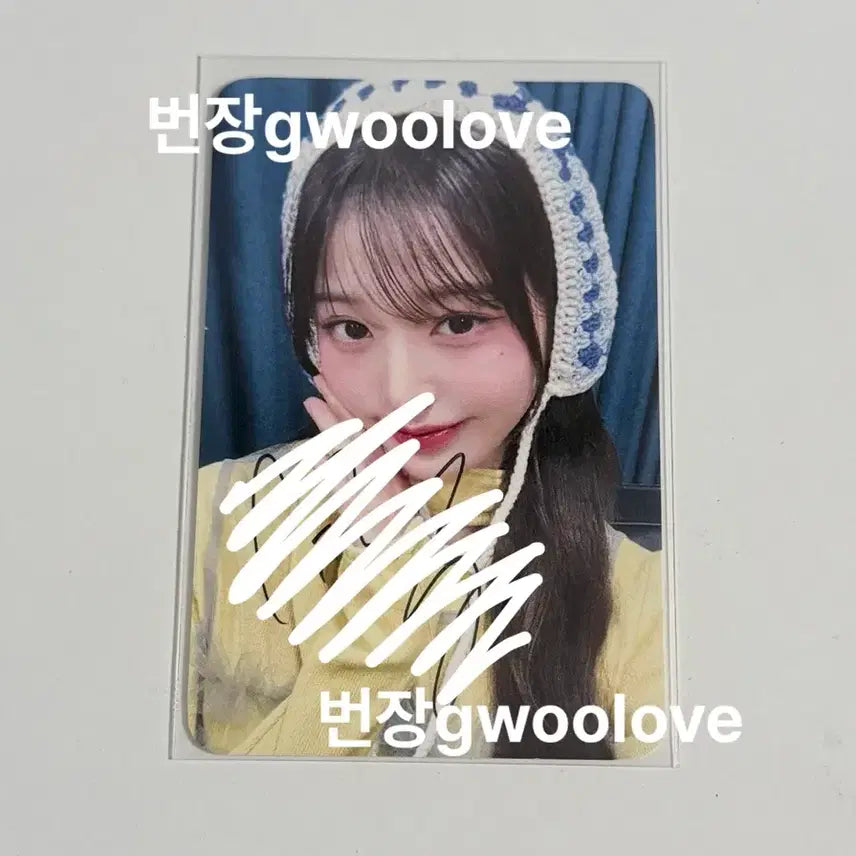 아이브 장원영 스위치 해야 위드뮤 싸인포카 싸포