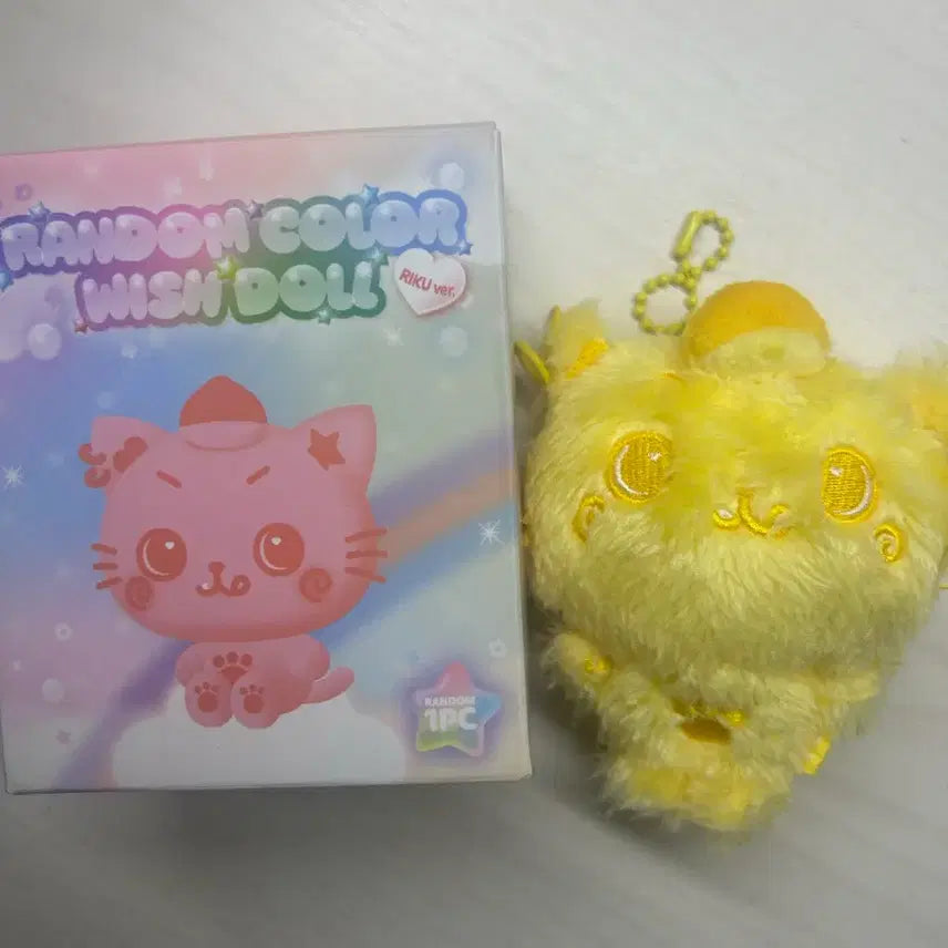 nct wish 컬러 위시돌 노란색 리쿠