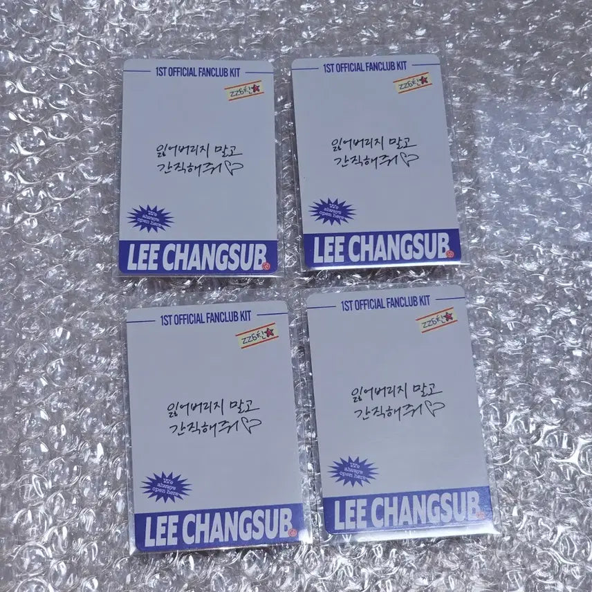 비투비 이창섭 zz6친 1기 팬키트 포카