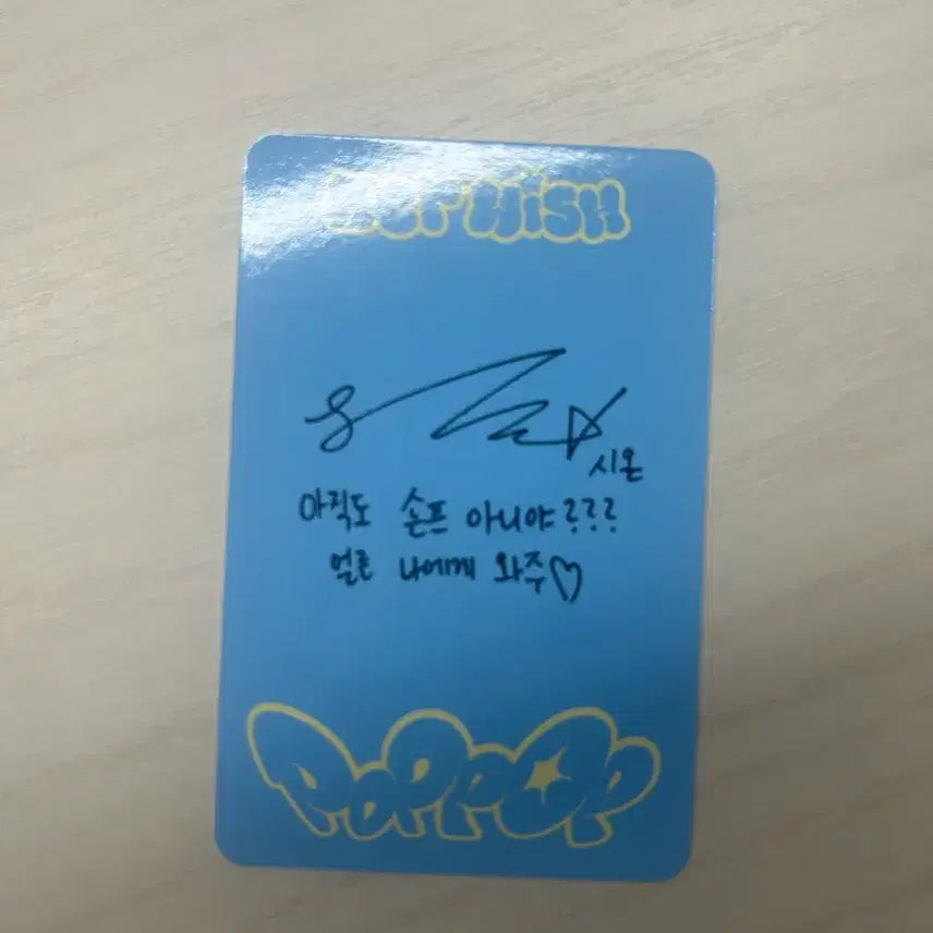 nct wish 팝팝 오시온 포카