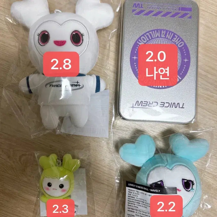 트와이스 10주년 팝업 엠디 굿즈 포카 양도